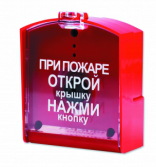 ИПР-Р "RIPR" (вер.В)