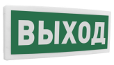 С2000-ОСТ исп.01