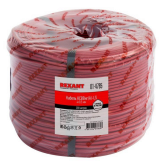 КСВВнг(А)-LS 4х0,5 (01-4785)(REXANT)