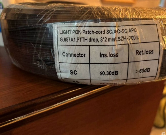 Оптический патч-корд 300м (LIGHT PON Patch-cord SC/AC-SC/APC G.657A1,FTTH drop, 3*2 mmLSZH-300m)