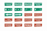 Топаз Сменная Надпись 