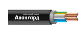 ВВГнг(А)-LS 3х1,5 0,66кВ (Авангард)