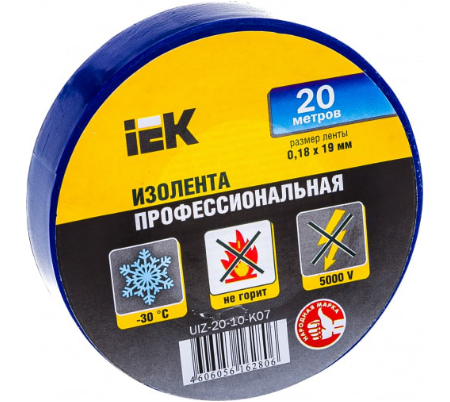 Изолента ПВХ синяя 19мм 20м UIZ-20-10-K07