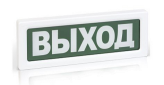 ОПОП 1-8 "Выход",24В